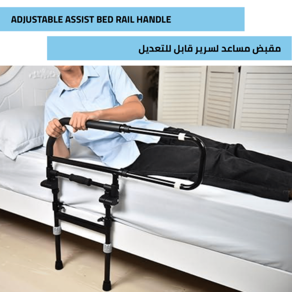 مقبض السرير